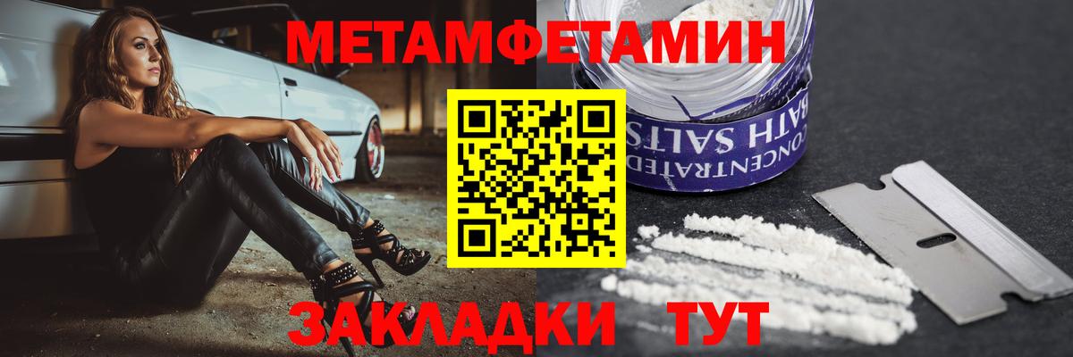 АМФ 98%  Вход с VPN  Елец 
