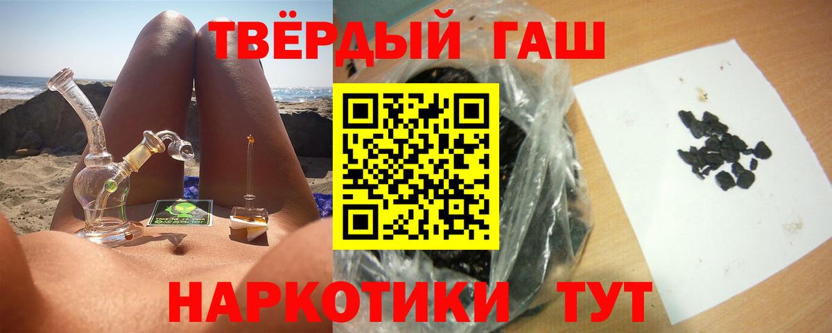 Елец  ГАШИШ hashish  ГАШИШ гашик  Вход с VPN 