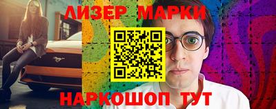 гашишное масло Ливны