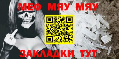 гашишное масло Ливны