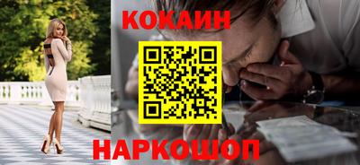 бутик Ликино-Дулёво