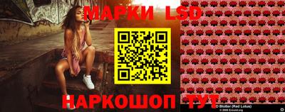 бутик Ликино-Дулёво