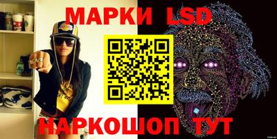 гашишное масло Ливны