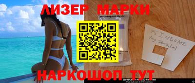 гашишное масло Ливны