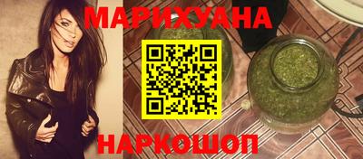 гашишное масло Ливны