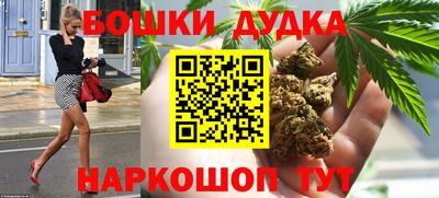 бутик Ликино-Дулёво