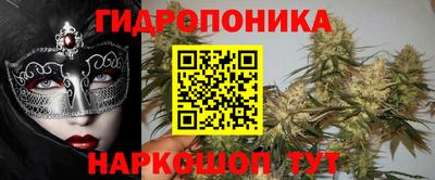 гашишное масло Ливны