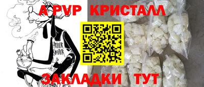 гашишное масло Ливны