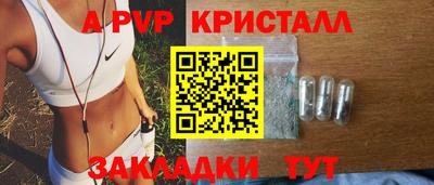 гашишное масло Ливны
