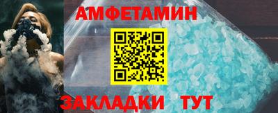 гашишное масло Ливны