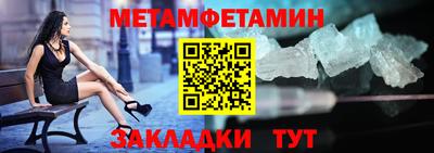 гашишное масло Ливны