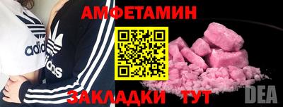 гашишное масло Ливны