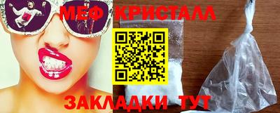 бутик Ликино-Дулёво