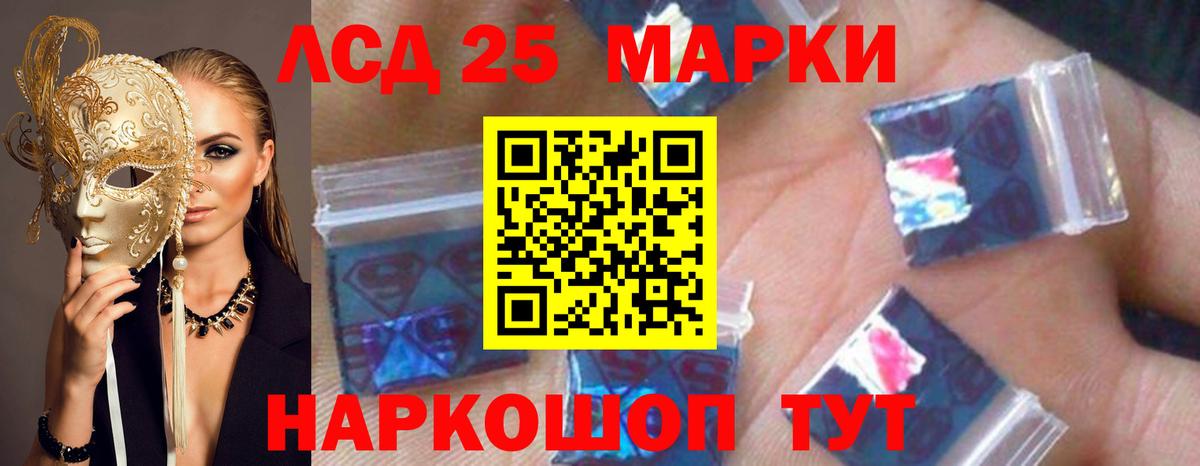 Вейп ТГК  COCAIN  МАРИХУАНА  Елец  Вход с VPN  Меф кристаллы  ГАШ  A-PVP СОЛЬ  