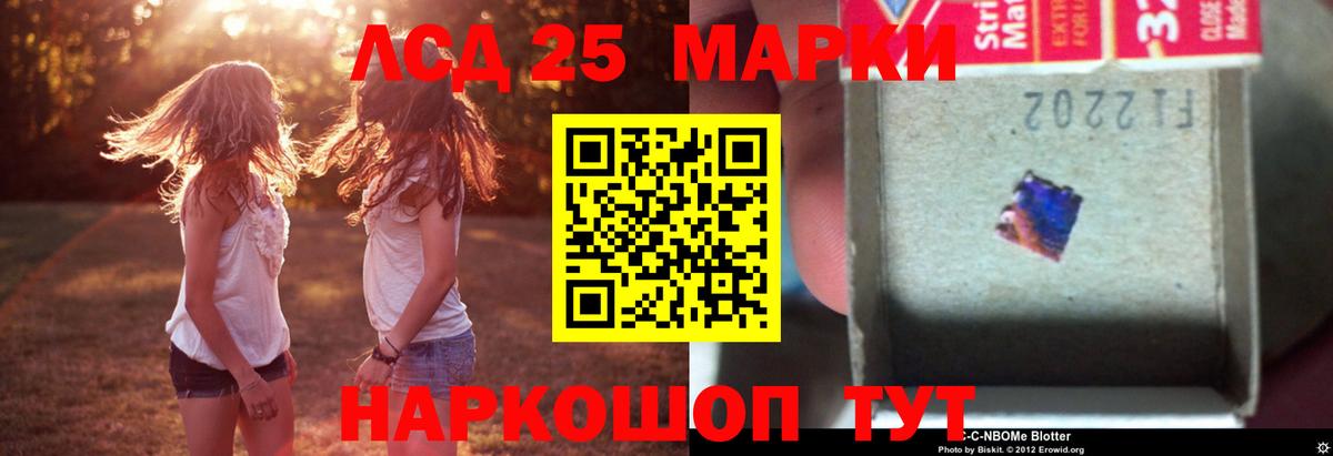 LSD-25 экстази ecstasy  Вход с VPN  ЛСД экстази ecstasy  Елец 
