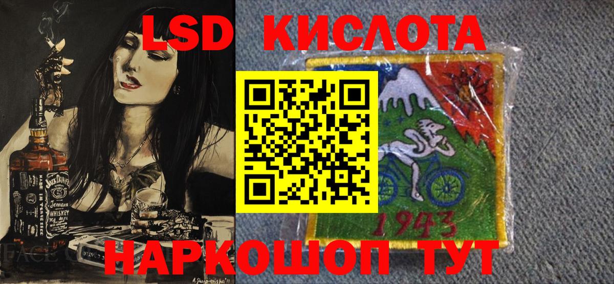 ГАШ Елец