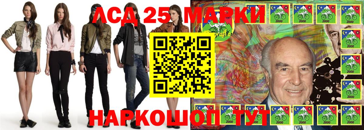 Марки NBOMe 1,8мг  Марки 25I-NBOMe  Елец  Вход с VPN 