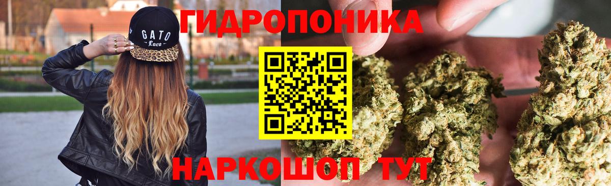 Конопля тримм Елец