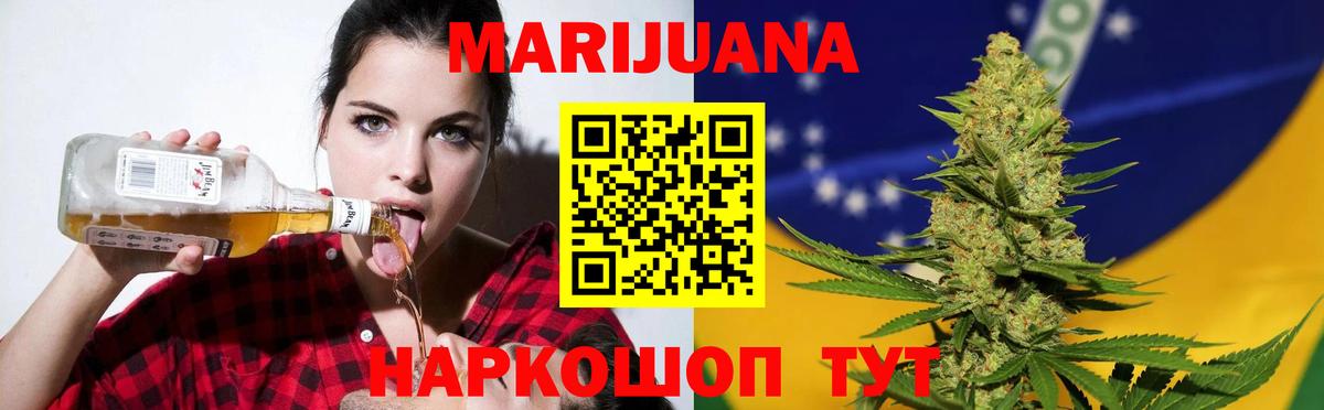 Конопля сатива  Бошки Шишки MAZAR  Бошки марихуана сатива  МАРИХУАНА планчик  Елец  Вход с VPN 